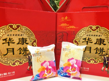中秋 | 美華建設(shè)開(kāi)展“情滿(mǎn)中秋”工地慰問(wèn)活動(dòng)
